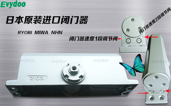 裝了閉門器，開關門要用很大的力，是什么原因？如何調節(jié)？